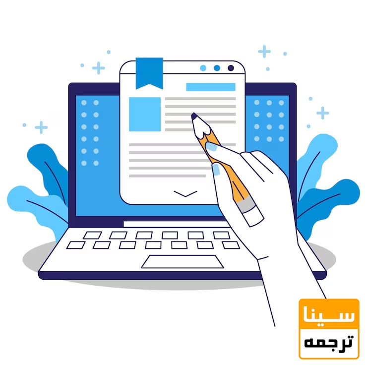 مقاله نوشتن