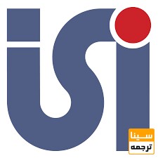 ISI