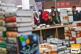 بزرگترین نمایشگاه تخصصی کتابهای علوم پزشکی، دارویی- دانشگاهی کشور برگزار می‌شود.