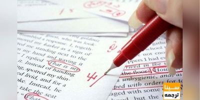 ویرایش تخصصی کتاب