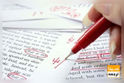 ویرایش تخصصی کتاب