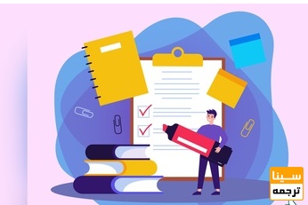 مراحل چاپ مقاله تضمینی ISI در کمترین زمان