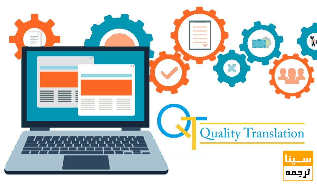 تضمین کیفیت