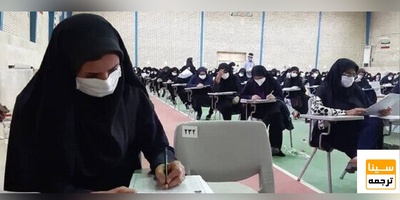 پس از توقف یک روزه؛ ثبت‌نام آزمون کارشناسی ارشد علوم پزشکی 1403 از سر گرفته شد