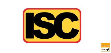 isc