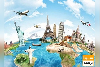 هفتمین کنفرانس بین المللی گردشگری، فرهنگ و هنر