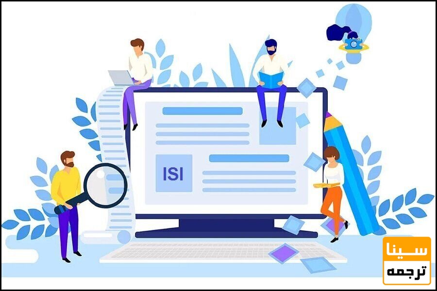 مراحل چاپ مقاله در مجلاتISI