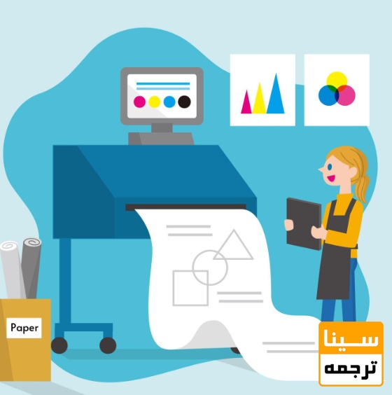 پذیرش سریع مقاله و دریافت گالی پروف