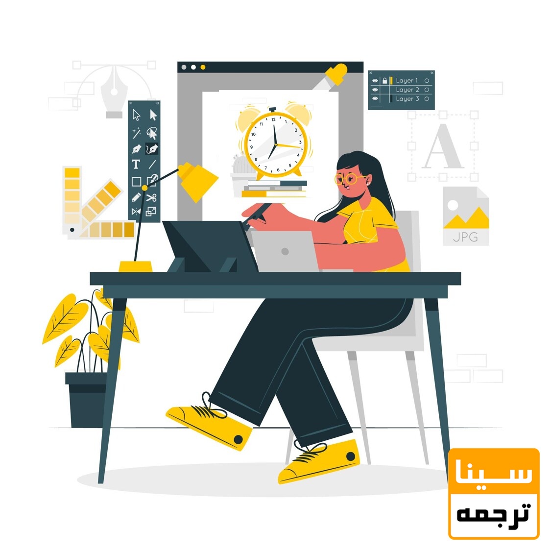 ویرایش  سریع