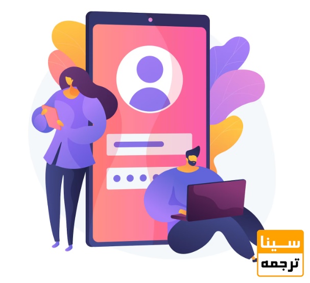 ثبت نام