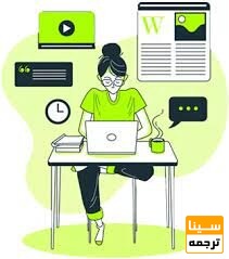 نسخه جدیدی از کار دیگری را به کار گیرم، باید چه کنم؟