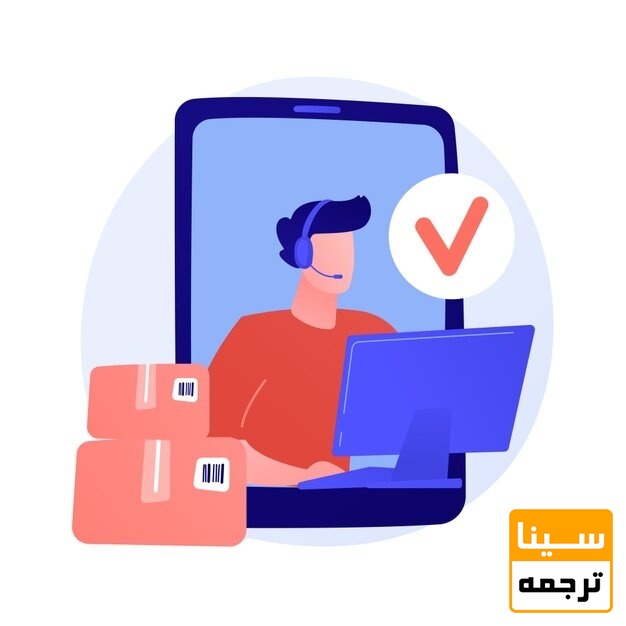 بازرسی مقالات 