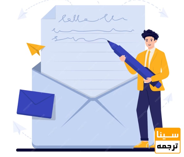 اشتباهات رایج در نگارش انگیزه‌نامه که اثرگذاری متن را کاهش می‌دهند