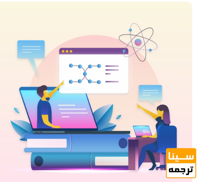  بازنویسی و خلاصه‌سازی علمی