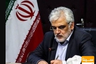 یک اپلیکیشن خاص برای دانشجویان طراحی می شود