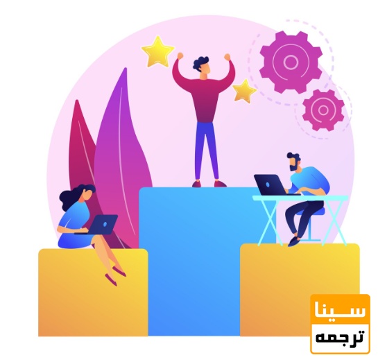 آمادگی برای سوالات انگیزشی و شخصیتی