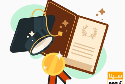 راهنمای جامع نگارش پایان‌نامه کارشناسی ارشد