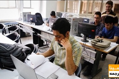 اینترنت در واحدهای دانشگاه فنی و حرفه ای هنوز رایگان نشده است