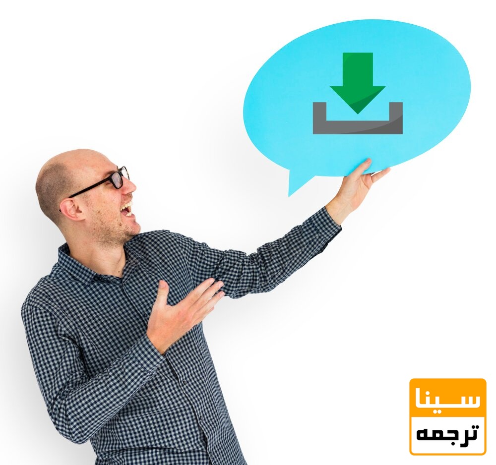 دانلود لیست مجلات داخلی