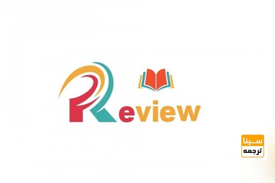 چاپ مقاله مروری REVIEW