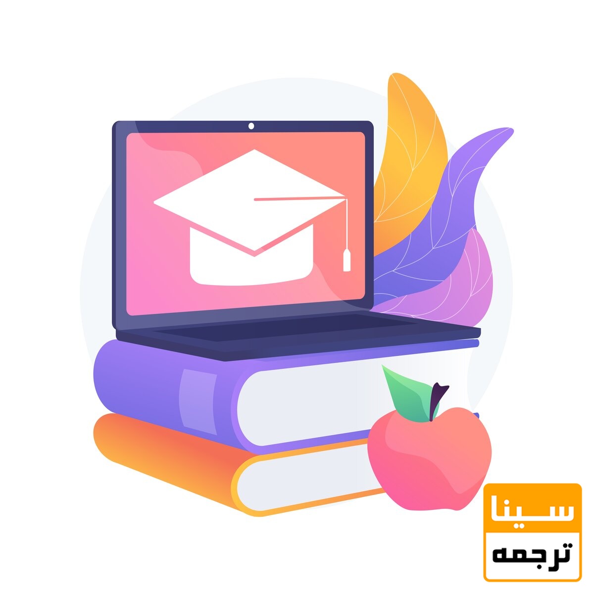 پایان نامه به کتاب