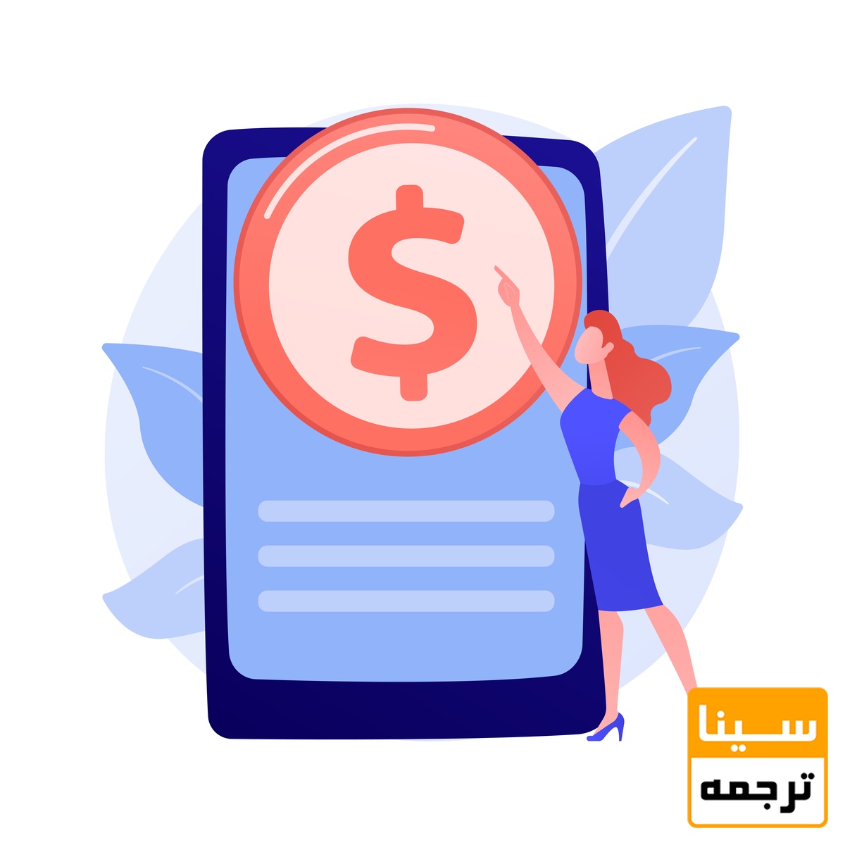 دلار
