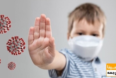 استقرار نظام نظارت برای جلوگیری از افت یادگیری در دوران‌ کرونا