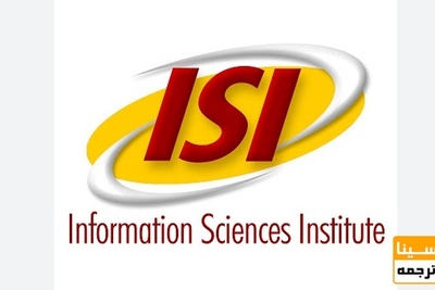 آشنایی با موسسه ISI