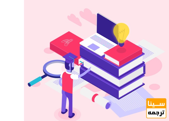 بررسی اولیه توسط سردبیر