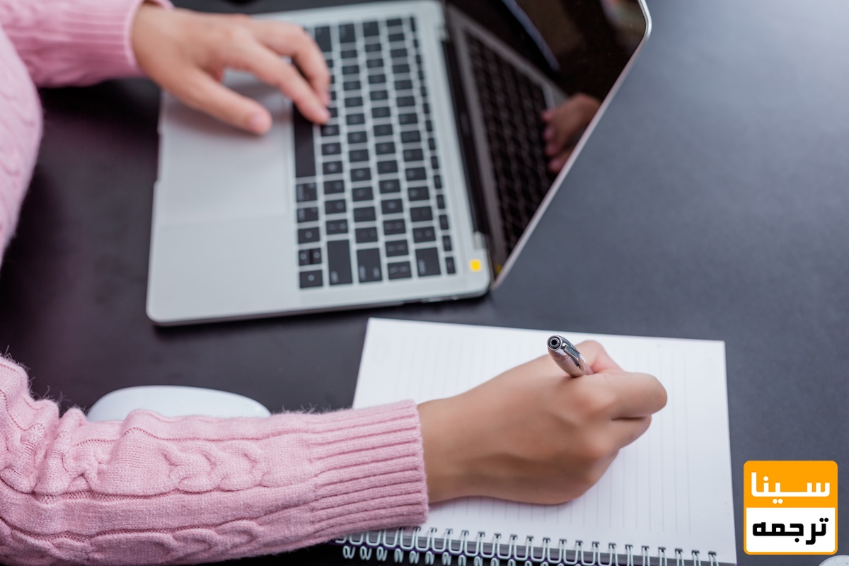 استخراج مقاله