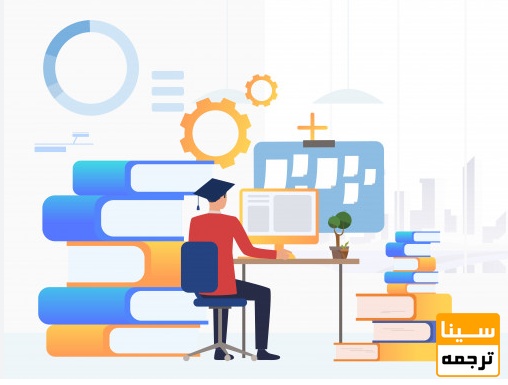 برای ترجمه کتاب‌های جدیدالنشر خارجی چه کارهایی باید انجام دهیم؟
