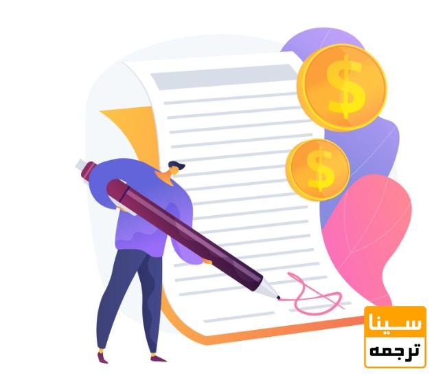 هزینه چاپ مقاله در مجلات ISI