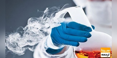 چاپ مقاله شیمی