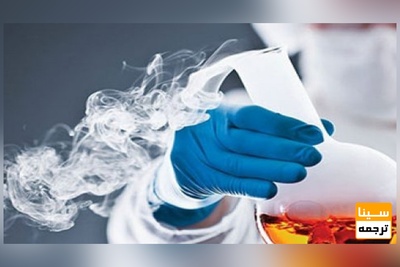 چاپ مقاله شیمی