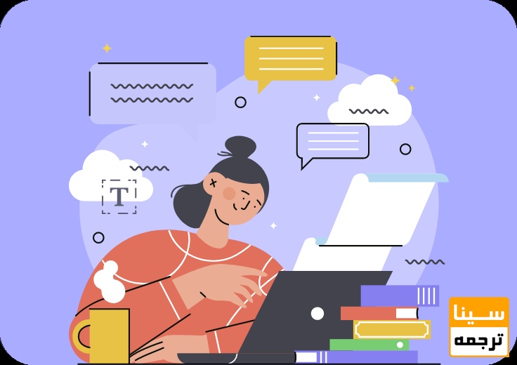 پارافریز مقاله