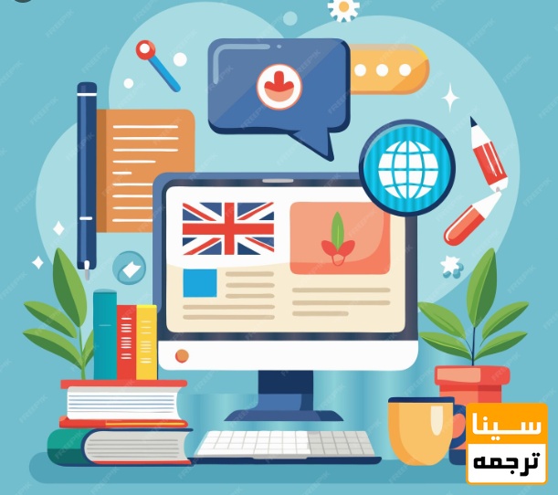 ویراستاری گرامری مقالات انگلیسی