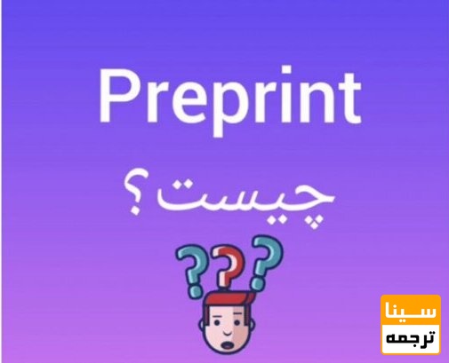 preprint
