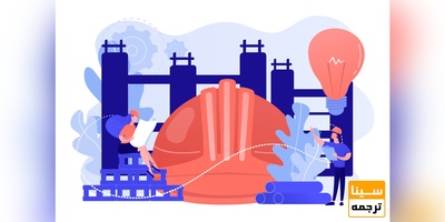 چاپ مقاله در رشته مهندسی صنایع