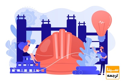 چاپ مقاله در رشته مهندسی صنایع