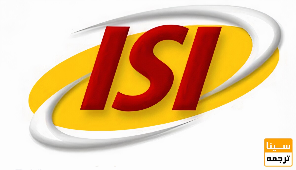 isi