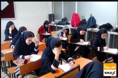 امتحانات علوم پزشکی شهید بهشتی شاید به صورت مجازی برگزار شود
