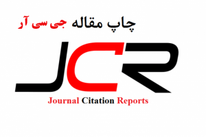 مجلات JCR
