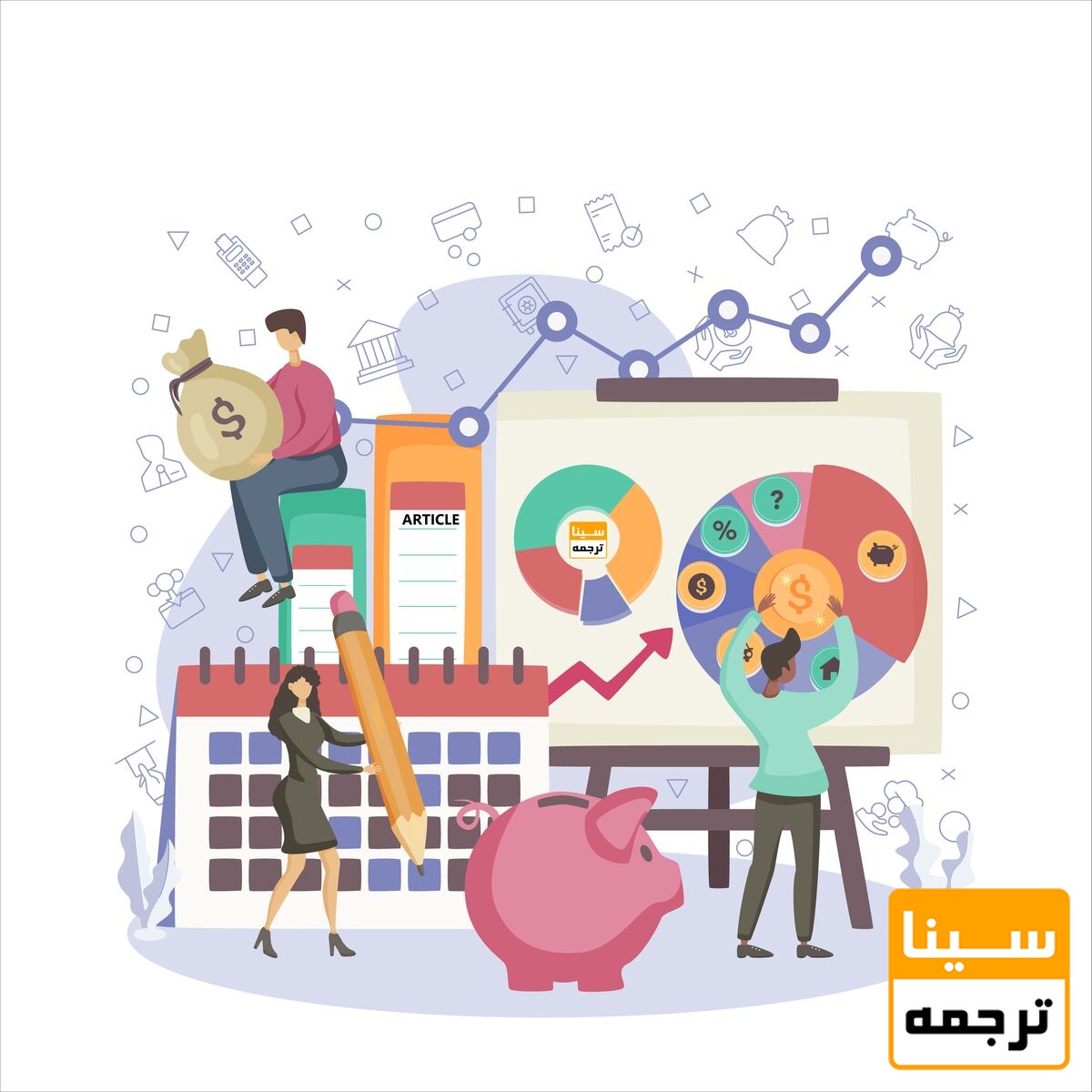 هزینه چاپ مقاله