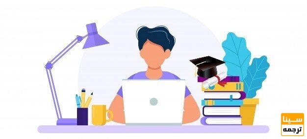  مقدمه مقاله