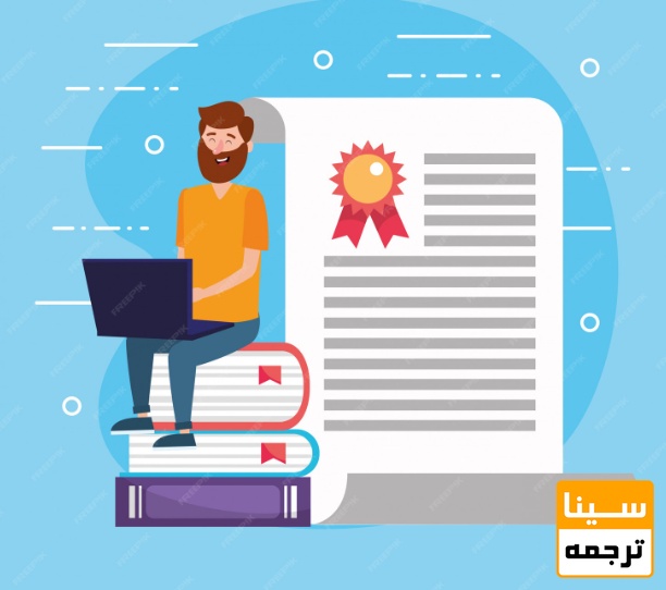 تقویت سایر بخشهای رزومه علمی