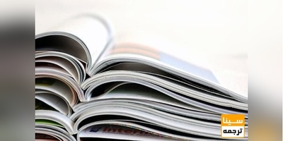 مجوز انتشار ۴ نشریه جدید در دانشگاه تهران صادر شد