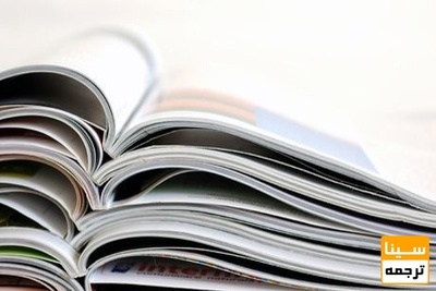 مجوز انتشار ۴ نشریه جدید در دانشگاه تهران صادر شد