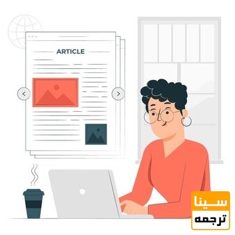 اهمیت استخراج مقاله از پایان نامه