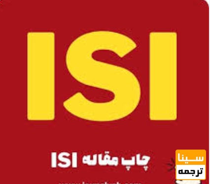 راهنمای جامع و تشریحی از صفر تا پذیرش نهایی مقاله