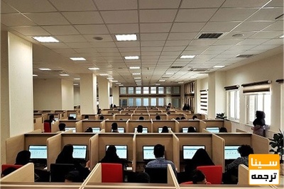 اولین آزمون آزمایشی الکترونیک دکتری وزارت بهداشت در بازه زمانی 10-5 اسفند 98